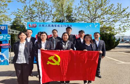 【双拥共建】“挺膺担当•奋飞青春”威海市公共资源交易中心开展“五四”青年节拥军进军营主题活动