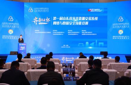 党建引领促业务  支部联建聚合力 ——威海市公共资源交易中心党支部交出省级竞赛承办高分答卷